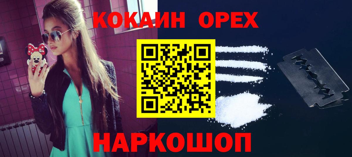 COCAIN Боливия Верхний Уфалей