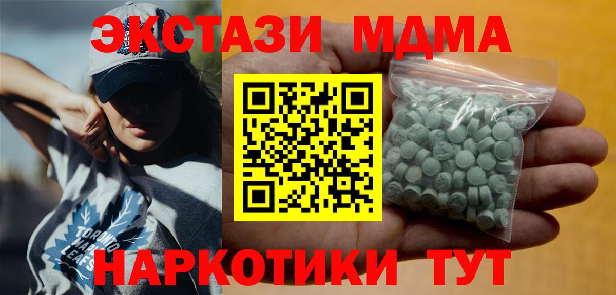 Верхний Уфалей  Экстази Cube  Вход с VPN 