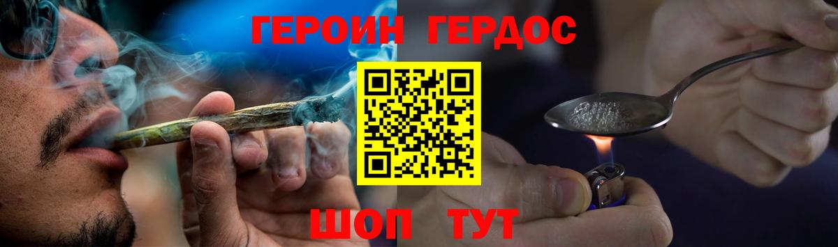 Верхний Уфалей  Героин белый  Героин  Вход с VPN 