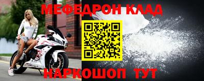 бутират Шелехов