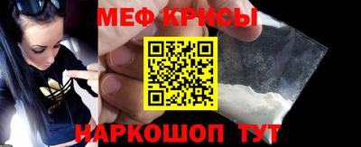 тгк Шебекино