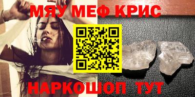 бутират Шелехов