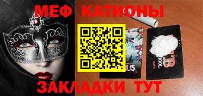 тгк Шебекино