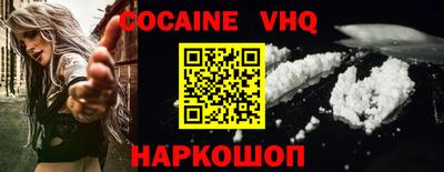 эйфоретик Шахты