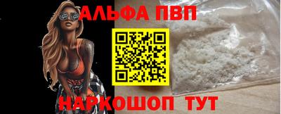 шишки Чебаркуль