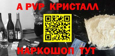 тгк Шебекино