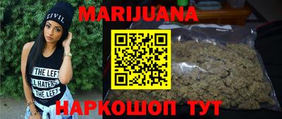 тгк Шебекино