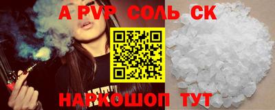шишки Чебаркуль