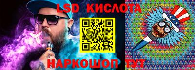 эйфоретик Шахты