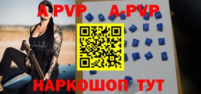 эйфоретик Шахты