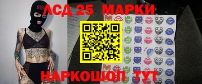 бутират Шелехов