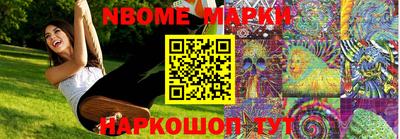 эйфоретик Шахты