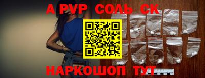 бутират Шелехов