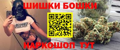 шишки Чебаркуль
