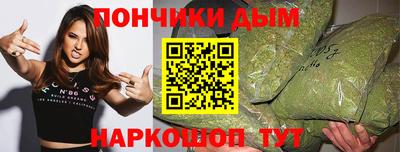 бутират Шелехов