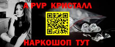 эйфоретик Шахты