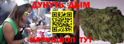 эйфоретик Шахты