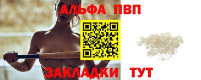 эйфоретик Шахты