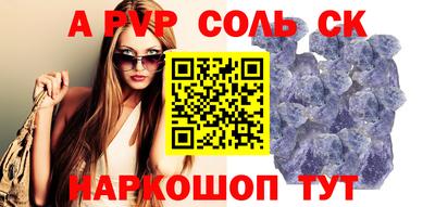 хмурый Чапаевск