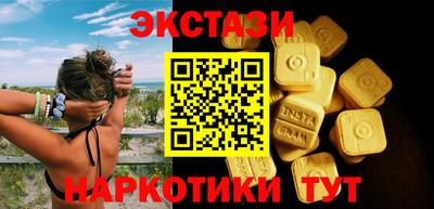 шишки Чебаркуль