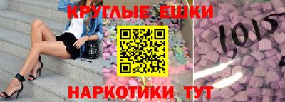 эйфоретик Шахты