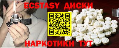 тгк Шебекино