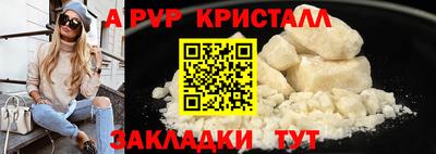 бутират Шелехов