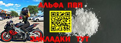 хмурый Чапаевск