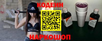 шишки Чебаркуль