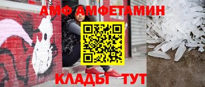эйфоретик Шахты