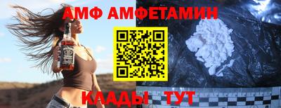 бутират Шелехов