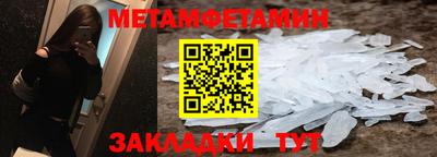 бутират Шелехов