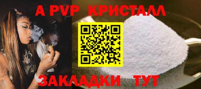 тгк Шебекино