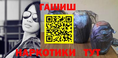 бутират Шелехов