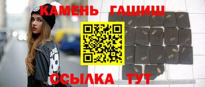 тгк Шебекино