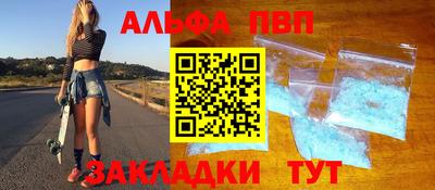 бутират Шелехов