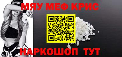 бутират Шелехов