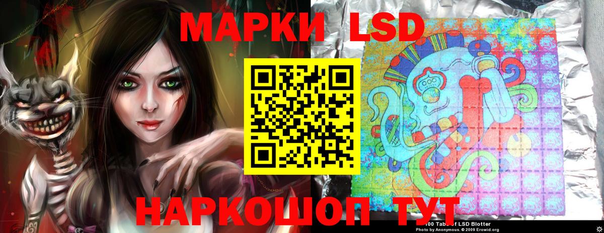 ЛСД экстази ecstasy Верхний Уфалей