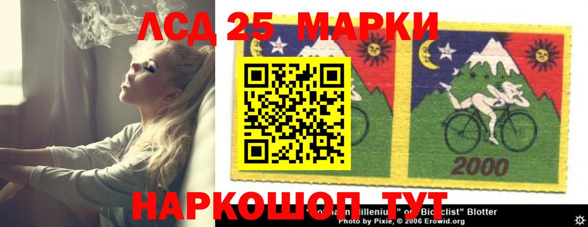 ЛСД экстази  ОМГ ОМГ зеркало  Верхний Уфалей  Вход с VPN  LSD-25 экстази кислота  LSD-25 экстази ecstasy 