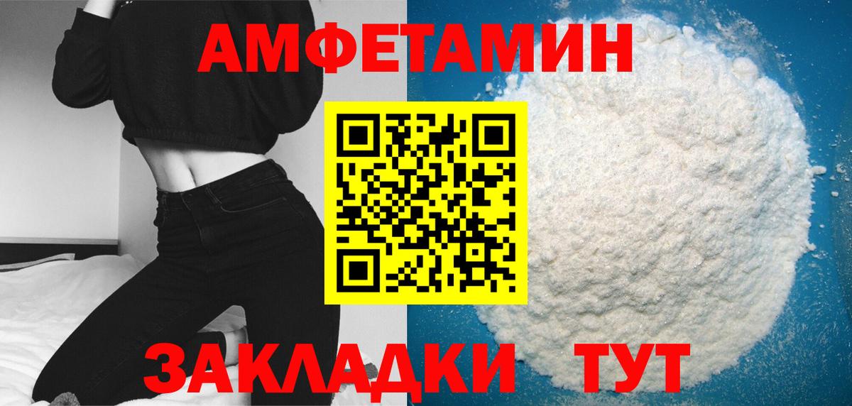 Первитин винт  Метамфетамин  Верхний Уфалей  Вход с VPN 