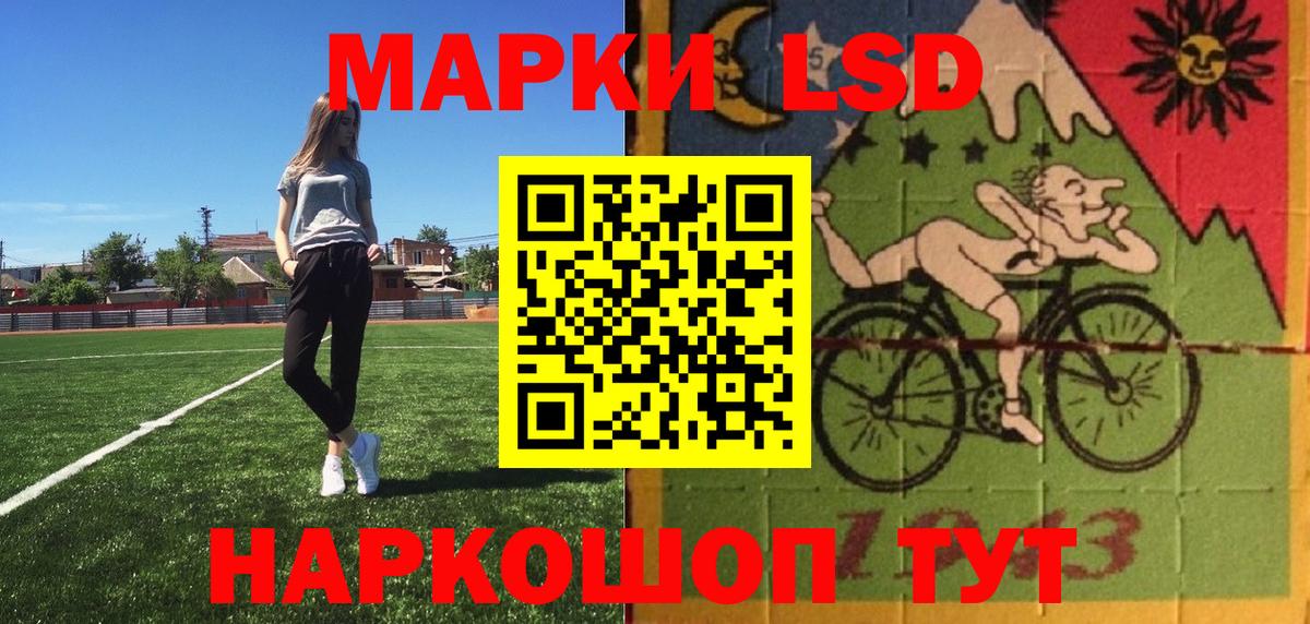 Марки N-bome 1,5мг Верхний Уфалей